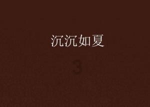 探索离谱!成都90后男公务员出轨50岁女领导被撤职,女领导受到惩罚了吗?知识的精彩世界!